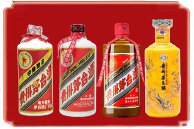 果洛烟酒回收贵州茅台酒.jpg