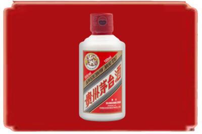 果洛烟酒回收茅台小可爱.jpg